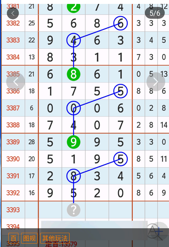 5 (6).png