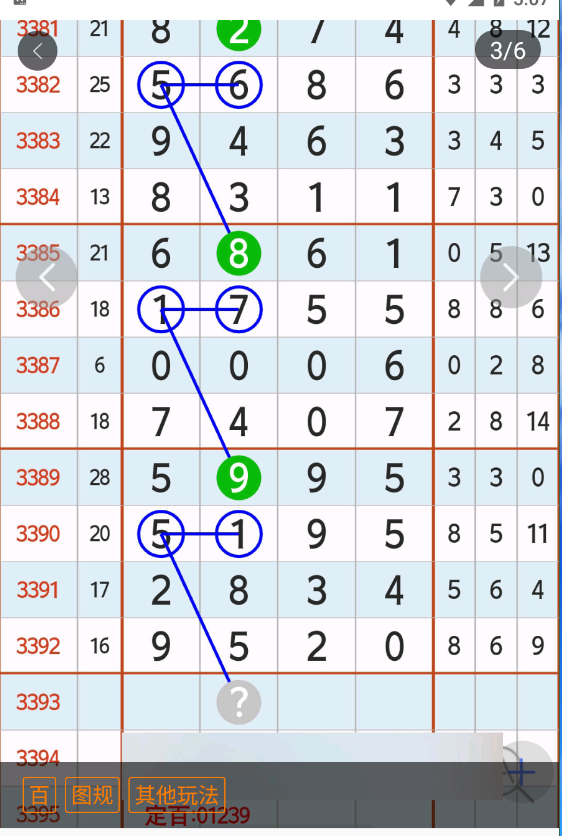 5 (4).png