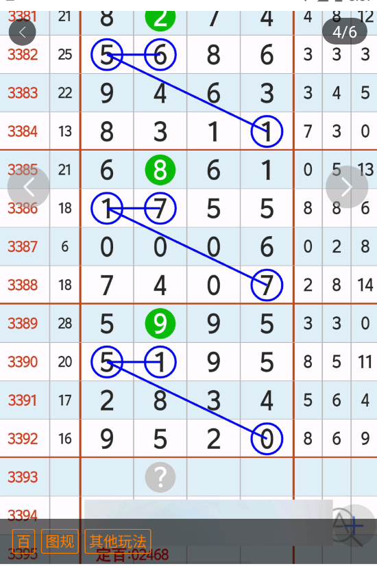 5 (5).png