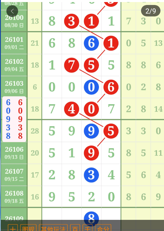 9 (3).png