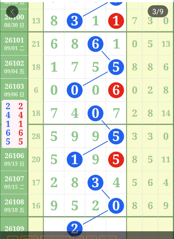 9 (4).png