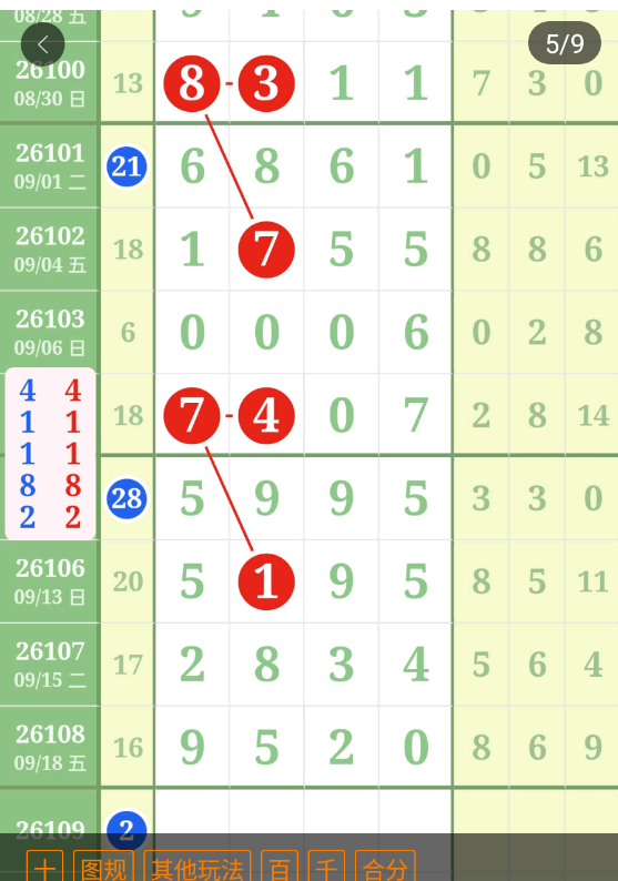 9 (6).png