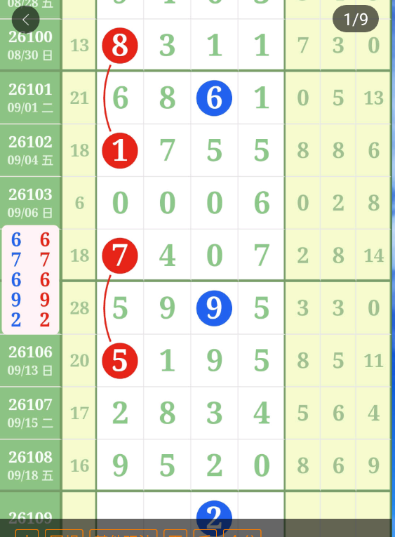 9 (2).png