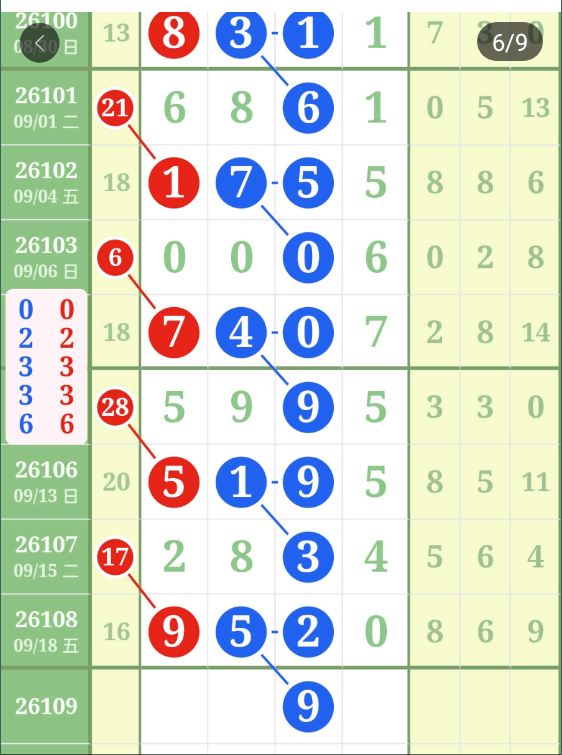 9 (7).png
