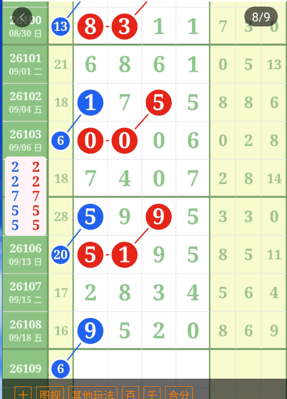 9 (9).png