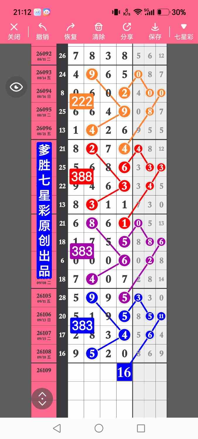 1000031122.jpg