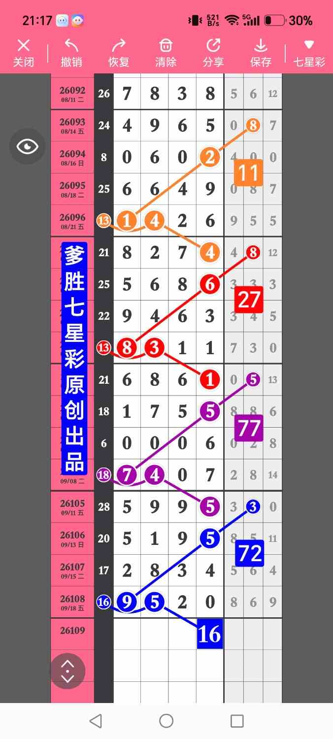 1000031123.jpg