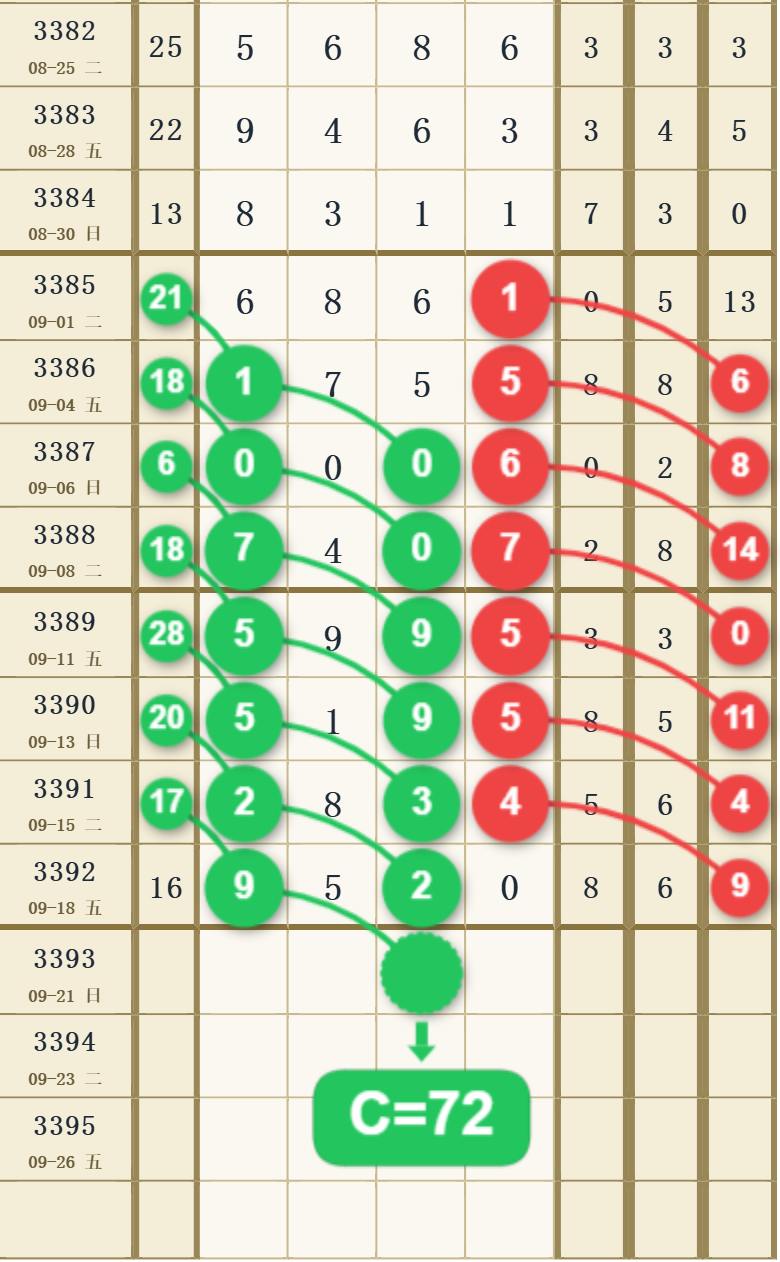9 (2).png
