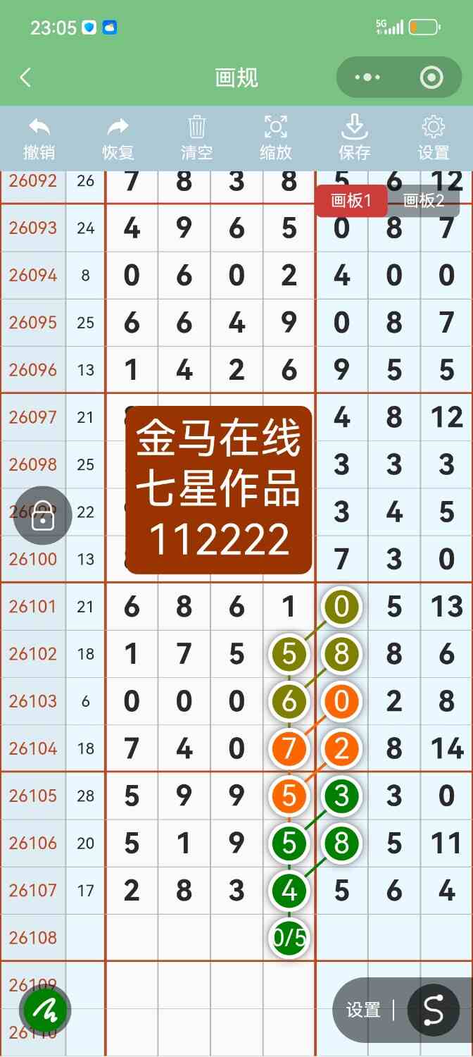 Screenshot_20260917_230507.jpg
