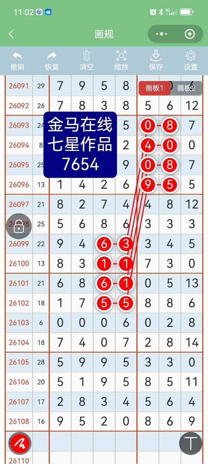 Screenshot_20260919_110245.jpg
