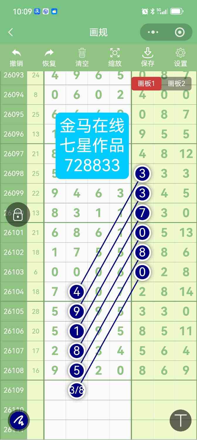 Screenshot_20260919_100910.jpg