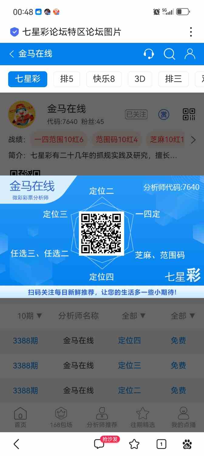 Screenshot_20260911_004817.jpg