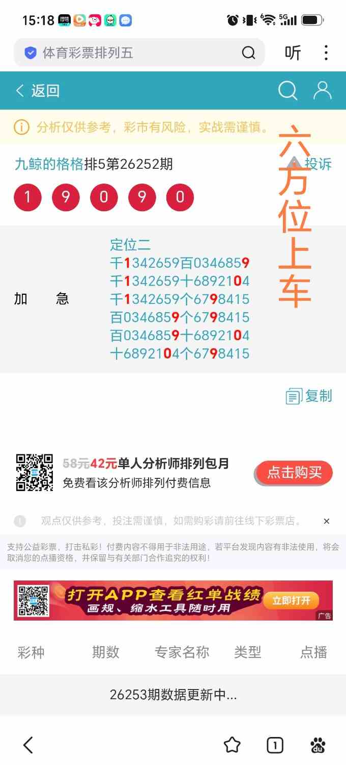 Screenshot_20260920_151842_com_baidu_searchbox_LightSearchActivity_edit_12512234356579.jpg