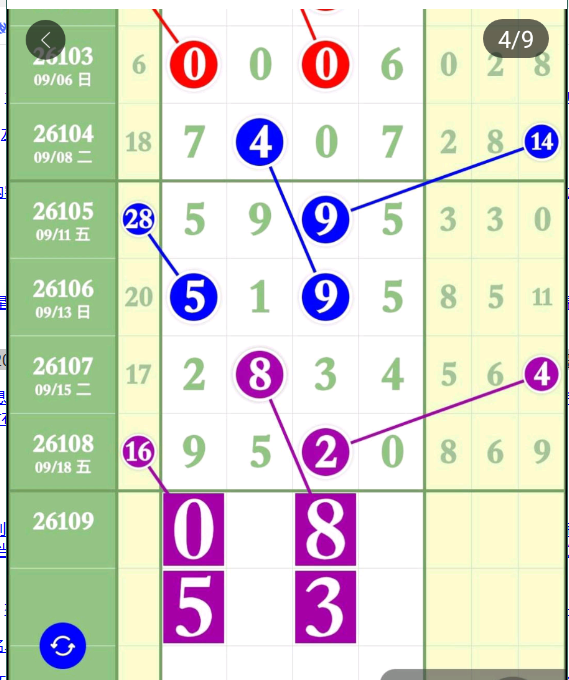 4 (5).png