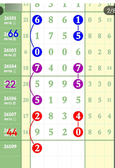 5 (3).png