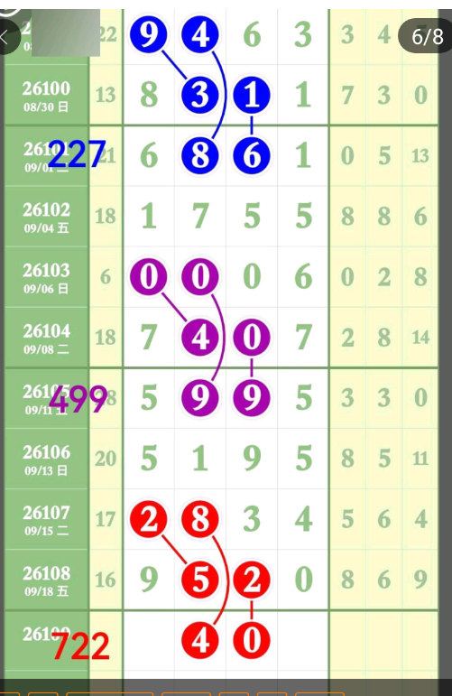 5 (7).png
