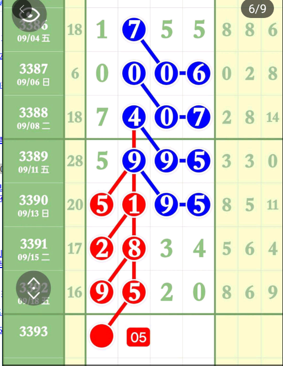 6 (7).png