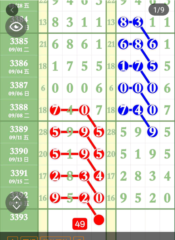 6 (2).png