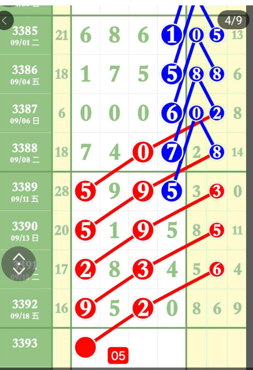6 (5).png