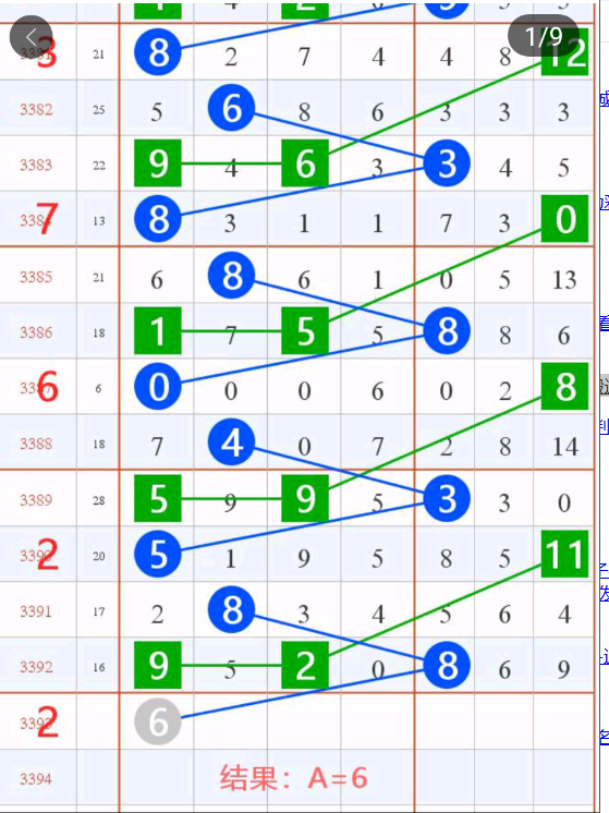 7 (2).png
