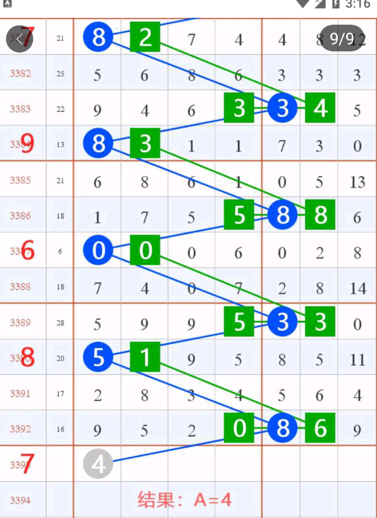 7 (1).png