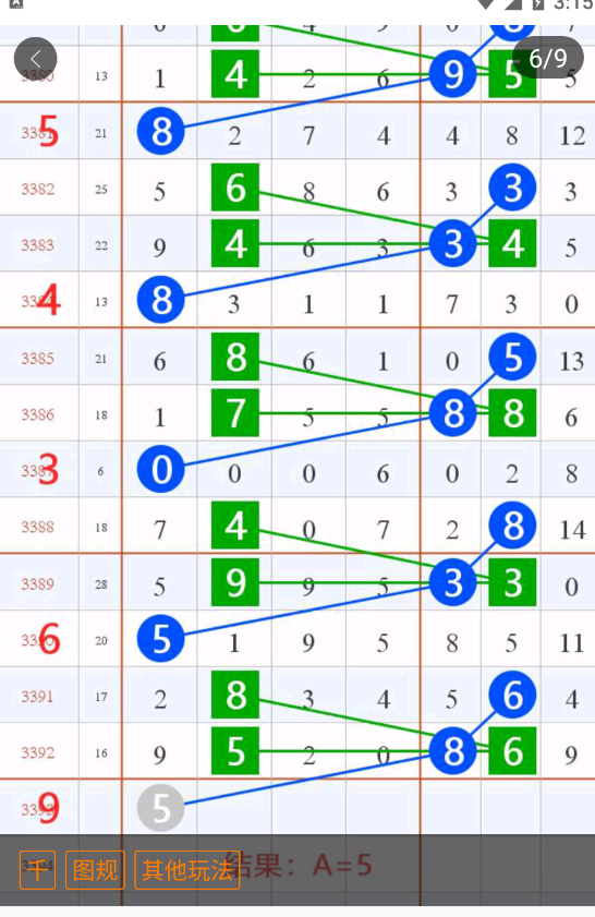 7 (7).png