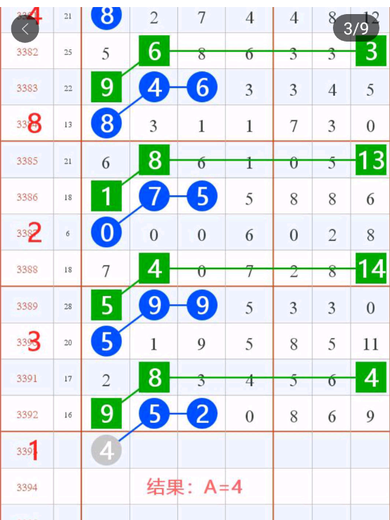 7 (4).png