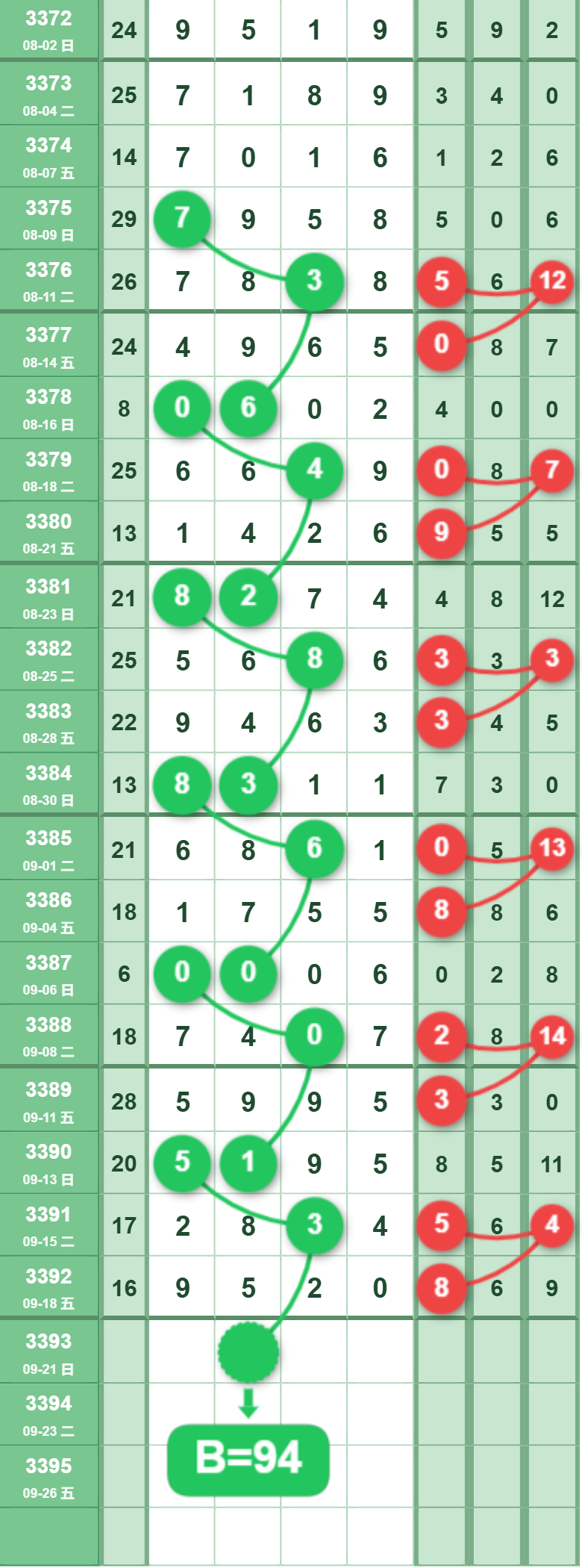 6 (2).png