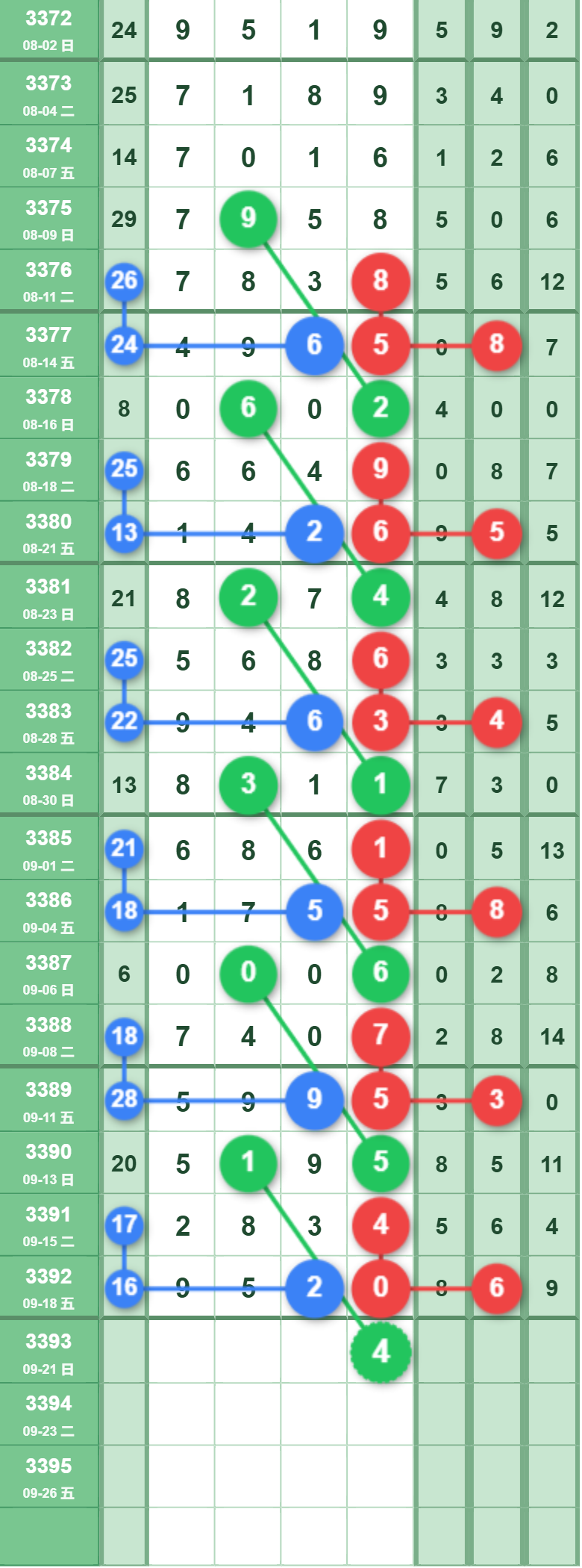 8 (2).png