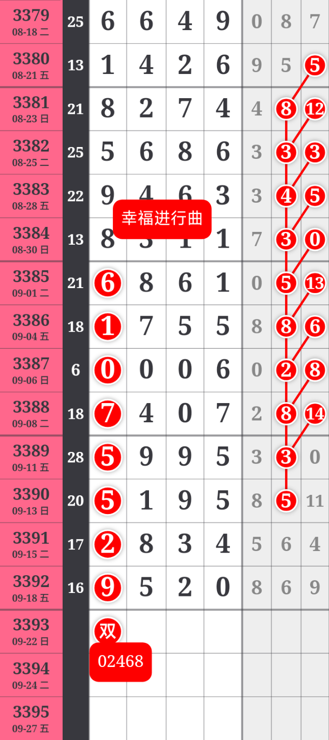 lingshi_20260920190212_d2a6f1d785ef8afb.png