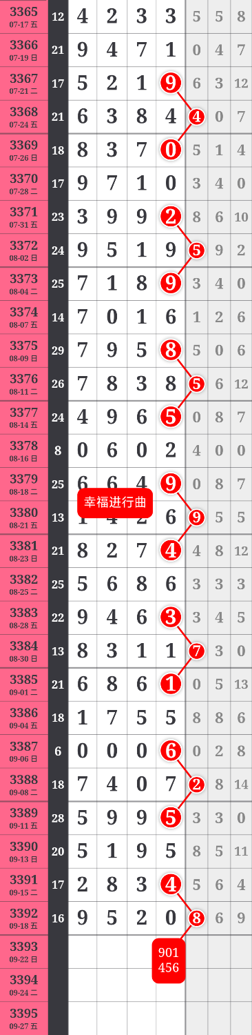 lingshi_20260920190436_7048e01b39996097.png
