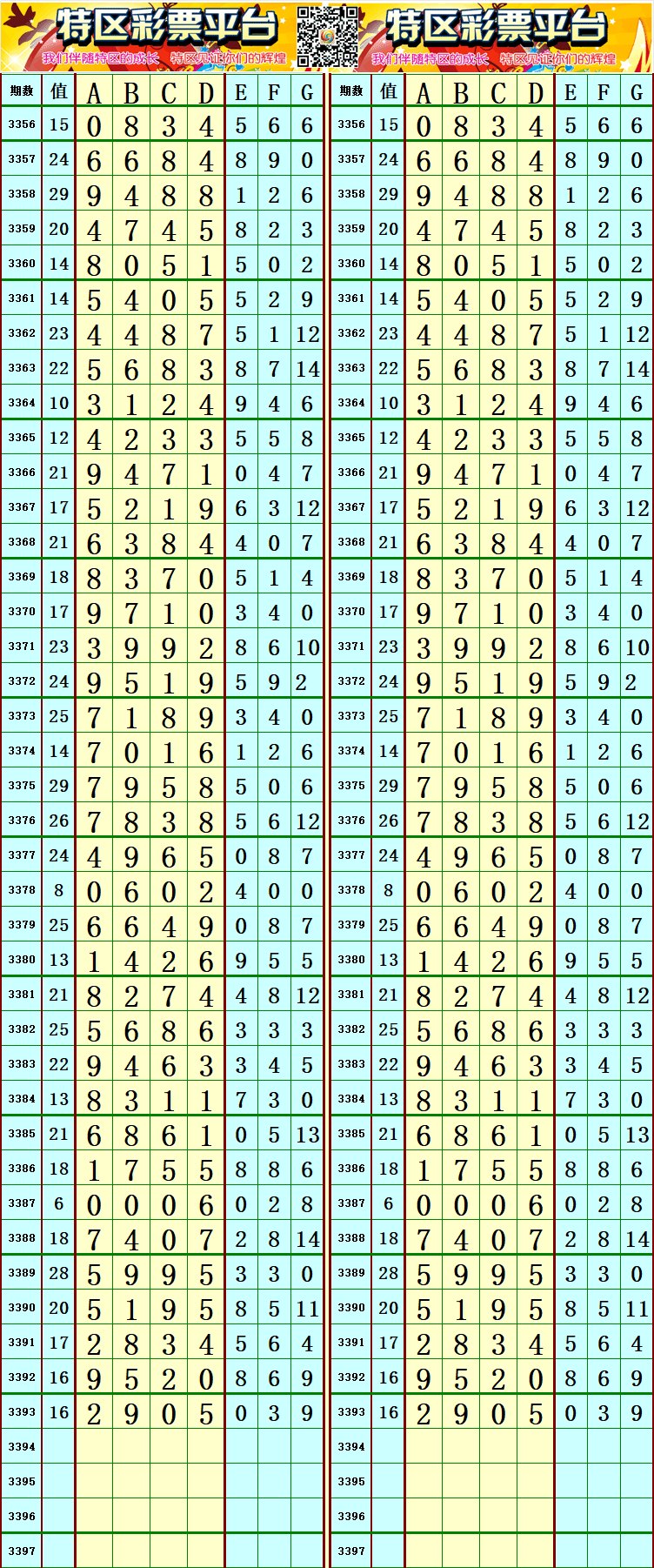 tqcp_dd02.gif