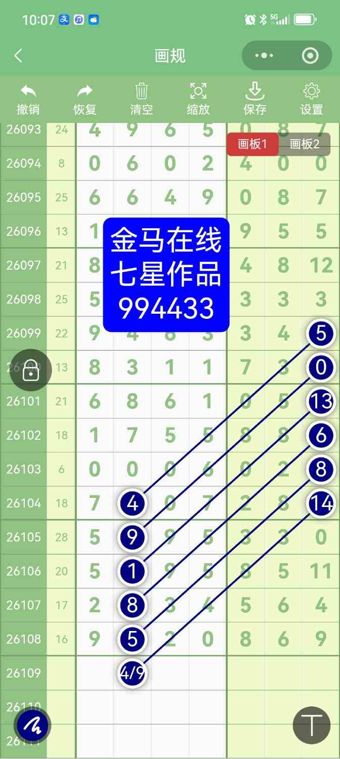 Screenshot_20260919_100701.jpg