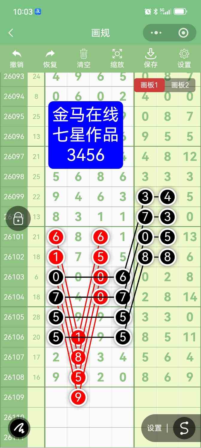 Screenshot_20260919_100327.jpg