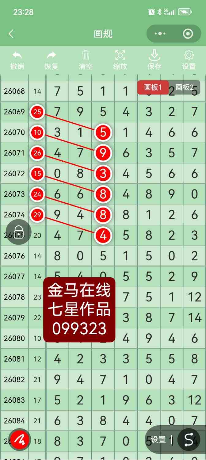 Screenshot_20260919_232824.jpg