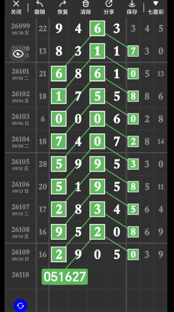 360��ͼ20260922163141.png
