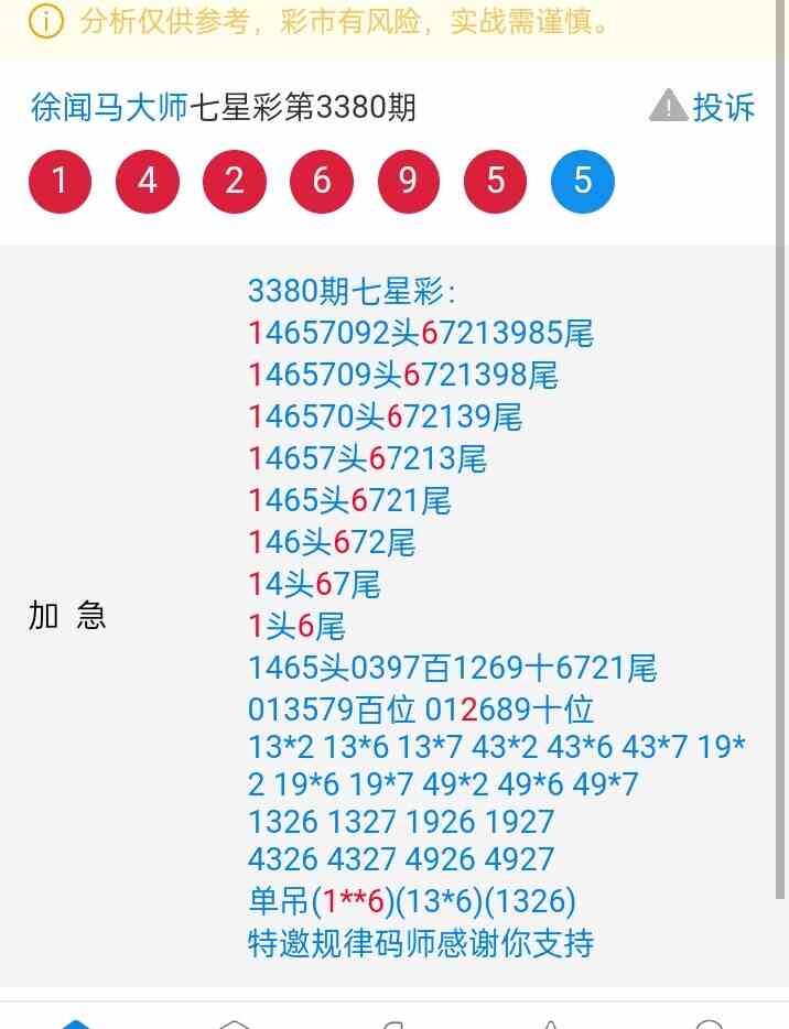 Screenshot_2026-09-19-01-57-56-33_439a3fec0400f8974d35eed09a31f914.jpg